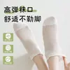 Meias Sem Costura para Mulheres, Estilo Fino de Verão, Meias de Algodão com Malha de Listras Verticais Vazadas, Estilo Doce e Moderno para Meninas, Meias Curtas com Borda Franzida