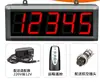 Contador infrarrojo automático de pantalla grande con display electrónico para cintas transportadoras industriales