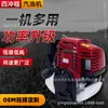 Yingqi motor de gasolina de cuatro tiempos 140FA cortasetos cortacésped motor de cortacésped y accesorios fábrica al por mayor