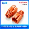 Cubierta protectora de cabeza de cristal multicolor, cortable en cola, universal para cables de red Cat5e, Cat6 y Cat7
