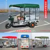 Toldo para Lluvia de Triciclo Eléctrico Cubierta de Vehículo Transparente Impermeable Completamente Cerrado Toldo Parasol Toldo para Motocicleta de Entrega Express Triciclo Leide Zhuzhu