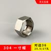 Aço inoxidável 304 porca de 1 polegada 4 pontos 6 pontos conector sanfonado porca G1 acessórios de encanamento usinagem CNC