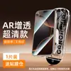 Sangjieshi Adecuado para iPhone 16 Pro Max, Película de Vidrio Templado Mate Apple 16 Pro, Teléfono 15 Pm, 13 Pm Anti-Espionaje
