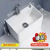 Nuevo tipo de fregadero para mopa de balcón, fregadero de cerámica para mopa de Guangdong, lavabo, lavabo para mopa de pie para baño en el hogar