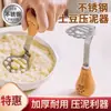Aplastador de papas, uso doméstico, para comida de bebé, acero inoxidable, para machacar y triturar huevos, procesador de alimentos