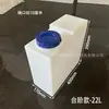 Tanque de Agua Plano Cuadrado Engrosado Barril de Almacenamiento de Agua para Baño del Hogar Tanque de Agua para RV Tanque de Agua Estrecho para Equipo Mecánico