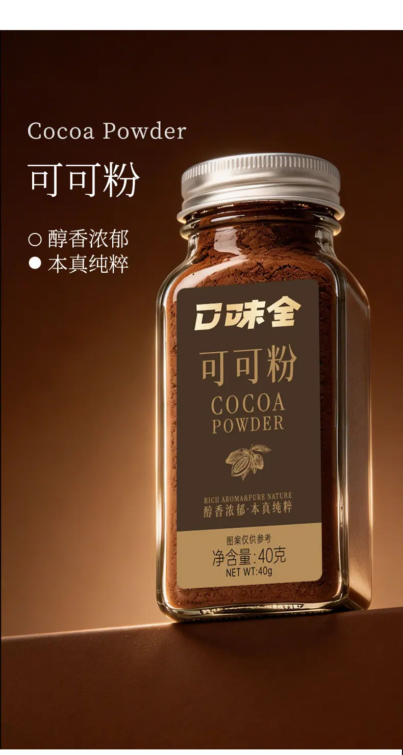 口味全粉类系列40g_07.jpg