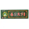 Ungüento de Salud para Alivio de la Picazón en la Piel Leqing Qingdu Ba Tianxia, Crema Ungüento para Uso Externo en la Piel, Dropshipping de una Pieza, Stock Nuevo