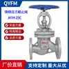 Válvula de Bloqueio a Vapor com Flange de Aço Fundido J41H-25C Válvula de Bloqueio com Flange de Aço Carbono para Válvula de Bloqueio a Vapor de Alta Temperatura Óleo Térmico Caldeira
