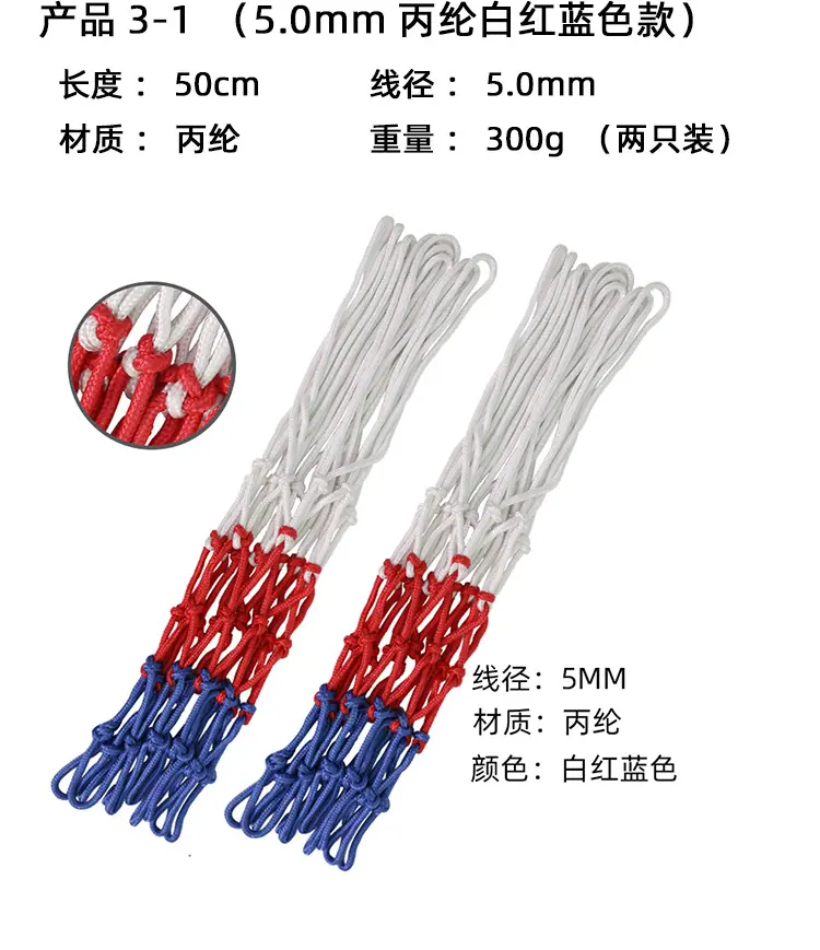 红白蓝7板主图1_07