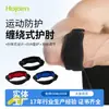 Coderas deportivas para baloncesto y tenis, protector de brazo de compresión ajustable para la articulación del codo, codera de EVA, absorción de impactos elástica
