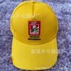 Fabricante de Producción y Personalización de Sombreros de Campaña OEM Sombrero de Elección Africano Extranjero Personalizado Sombrero Tejido Desechable Publicitario Bajo Precio