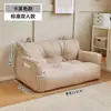 Sofá tatami perezoso para dos personas, adecuado para balcones, popular en apartamentos de alquiler, dormitorios, residencias estudiantiles, modelo nuevo para espacios pequeños, sofá pequeño de suelo