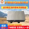 Fuente de Alimentación DC Estabilizada por Voltaje, Sellada para Minería y de Seguridad Intrínseca, Disponible para la Venta en Stock, Fuente de Alimentación DC Estabilizada por Voltaje Kdw127/12