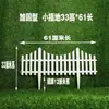 Valla de Plástico Valla Blanca Valla de Patio Valla de Jardín Exterior Villa Escuela Huerta Valla Decorativa Pvc
