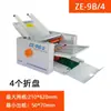 ZE-8B/Série Automática Automática Máquina Dobradeira de Papel Máquina Dobradeira Manual Máquina Dobradeira de Papel Criador Máquina Dobradeira