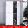 Armario de Acero Armario para Personal Gabinete de Hierro con Cerradura Almacenamiento para Dormitorio Gimnasio Gabinete de Almacenamiento Ninguno