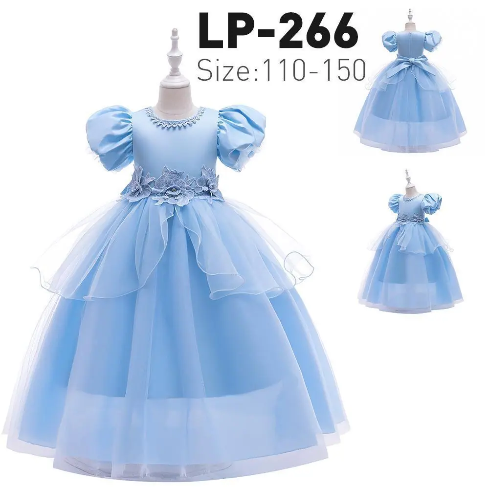 LP-266
