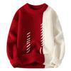 2026 Superventas Transfronterizos Estilo Japonés Otoño e Invierno Nuevo Suéter Pulóver Casual de Cuello Redondo Suéter de Punto Holgado para Hombre