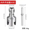 Cortador de rosca integrado popular para tubería de agua PPR, cortador de rosca interno y externo de acero al carbono, etiquetado transfronterizo, 1/2" 3/4" 1" al por mayor