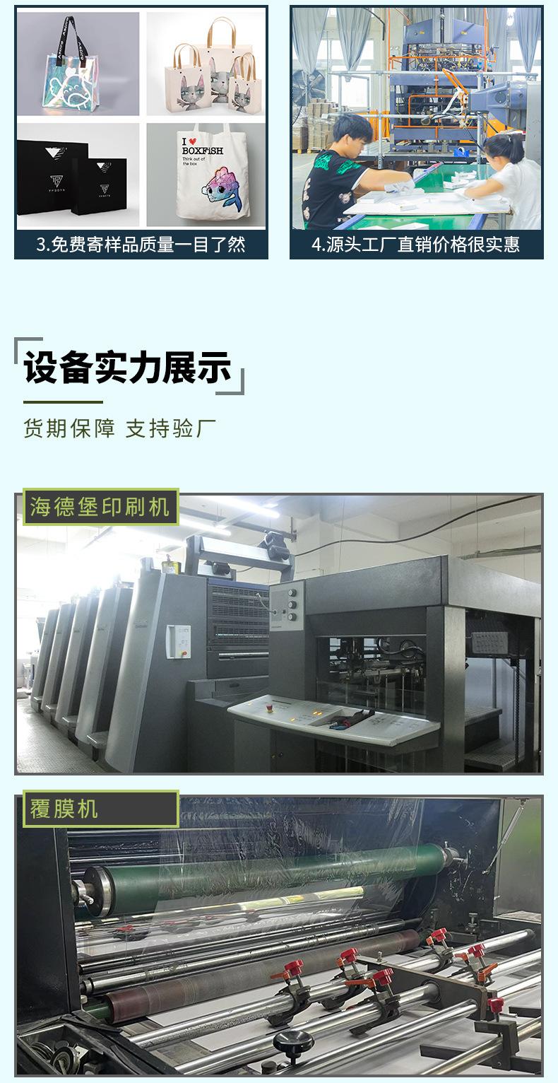 手提袋_06