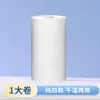 Toalhas de Pé Descartáveis para Uso Doméstico, Lenços Preguiçosos, Toalhas de Pé Absorventes, Panos Espessos para Limpeza dos Pés, Papel para Pedicure