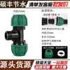 Conector Rápido de PE, Accesorios para Tuberías de 4 y 6 Puntos, Accesorios para Riego de Tuberías de Agua sin Fusión por Calor, Válvula de Bola de Tres Vías