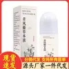 Venta al por mayor del fabricante Líquido Herbal de Vid Qingfeng 50ml