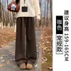 Pantalones de Polar de Lana de Cordero Gris Oscuro para Mujer, Nuevo Estilo Otoño e Invierno 2025, de Cintura Alta, Engrosados, Rectos Anchos para Bajitas