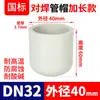Tapón de Tapa para Tubería Rongsheng Pph Soldadura por Fusión en Caliente Tapón PPR Accesorios de Conexión de Tubería de Plástico Pp Resistente a Altas Temperaturas 20 25 32