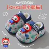 Chinelos infantis de algodão, design fofo de panda, para meninos e meninas, adequados para uso interno, macios e quentes, com solas grossas e características antiderrapantes