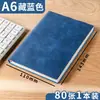 Caderno Retrô para Negócios, Estudantes e Preparação para Exames, Uso em Escritório, Caderno com Capa de Couro, Coleção de Caderninhos Simples A5 de Cor Sólida