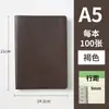 Fábrica de Cuadernos de Piel Sintética Cuaderno de Registro para Reuniones de Negocios Personalizado Cuaderno de Diario Se Puede Imprimir con Logo Regalo de Empresa