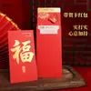 Tarjetas de felicitación escritas a mano, sobres rojos de Año Nuevo, sobres de dinero de la suerte, sobres rojos del Festival de Primavera, sobres de bonificación de fin de año, sobres rojos de boda, entrega de regalos