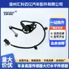 89408-60040 Sensor de altura de carrocería Sensor de nivel de faro Adecuado para Land Cruiser