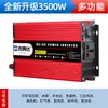 Inversor para Vehículo Eléctrico 48V60V a 220V Inversor Convertidor para Triciclo Alta Potencia Conversión de Batería 72V
