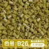 Paquete de medio kilo (250g) de la serie de colores MARD 221 colores universal 2.6mm paquete de recarga de cuentas pequeñas