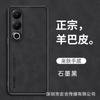 Adecuado para funda de teléfono de cuero de oveja 1+Turbo6V, Oneplus Ace6 Delgada y Ligera de Cobertura Total Oneplus15 Funda Protectora Anticaída