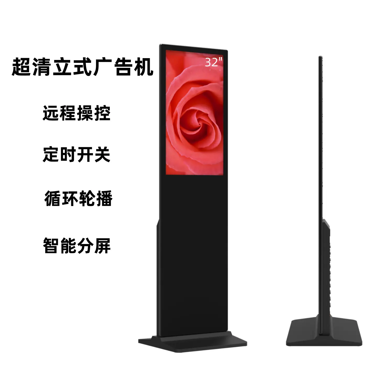 32寸立式 (6)_副本