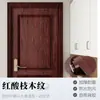 Papel tapiz autoadhesivo de madera de PVC, impermeable y a prueba de humedad, para proyectos de renovación de muebles, transformación de encimeras de gabinetes y armarios, pegatinas al por mayor