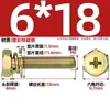 Tornillo Combinado Hexagonal Exterior de Zinc Chapado en Color con Arandela de Resortes Plana Empotrada Combinación de Pernos M4M5M6M8M10