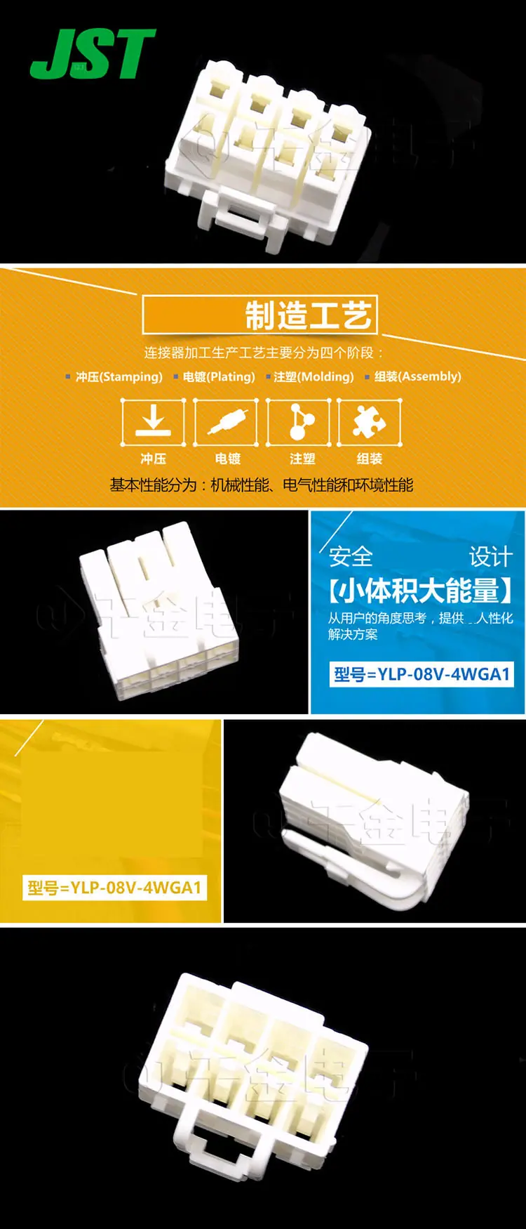 YLP-08V-4WGA1.jpg