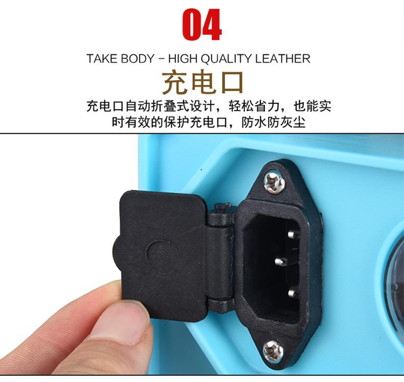 喷雾器电动