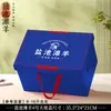 Caja de Empaque para Carne de Res, Empaque de Caja de Regalo Fresca para Cordero, Comida Cocida, Caja Vacía para Embutidos, Personalización de Caja de Regalo Fresca para Cerdo y Pollo