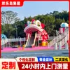 Resbaladilla de Acero Inoxidable con Forma de Danza del León, Equipo de Diversión Personalizado Exterior No Estándar, Parque Infantil con Temática de León