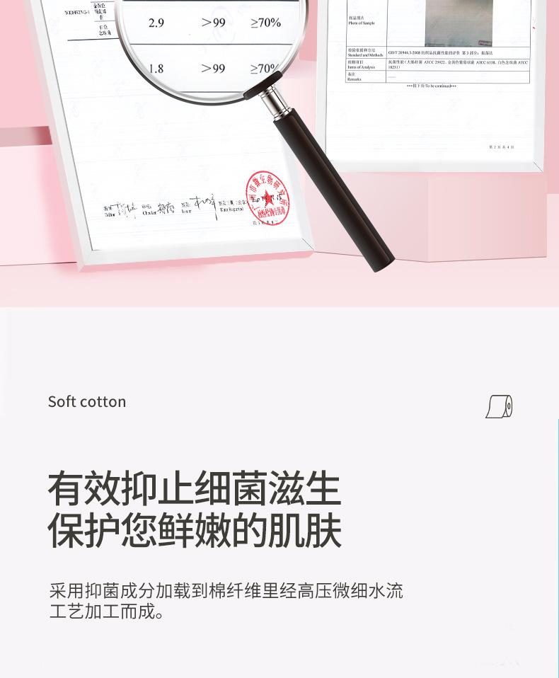 小棉同学抽取式棉柔巾