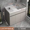 Gabinete de Lavandería de Aluminio Espacial, Tina de Lavandería, Mesa de Lavandería Doméstica para Balcón con Tabla de Lavar, Lavabo, Canaleta de Lavandería Integrada, Producto Nuevo