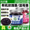 Academia de Ciencias Agrícolas Dianpinke Yunnan Mermelada Orgánica de Arándanos Hecha Fresca para Hornear Desayuno Tostadas Relleno y Salsa para Postre