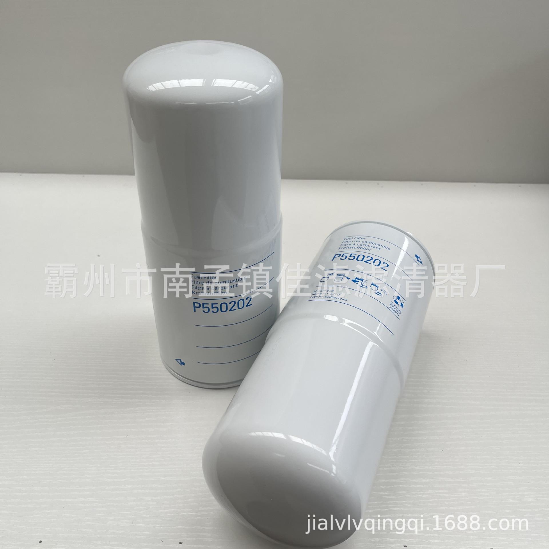 P550202  ②_副本