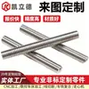 Varilla Roscada Dentada de Acero Inoxidable en Stock Calidad 304316 Tornillos al por Mayor a través de Hilo Tornillo de Hilo Fino Tornillo de Hilo Inverso Tornillo de Hilo Completo